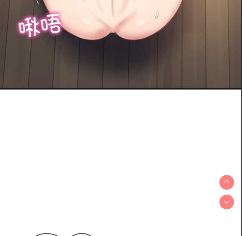 财阀家的女婿