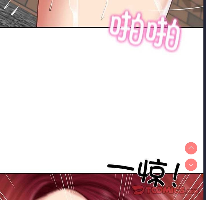 财阀家的女婿