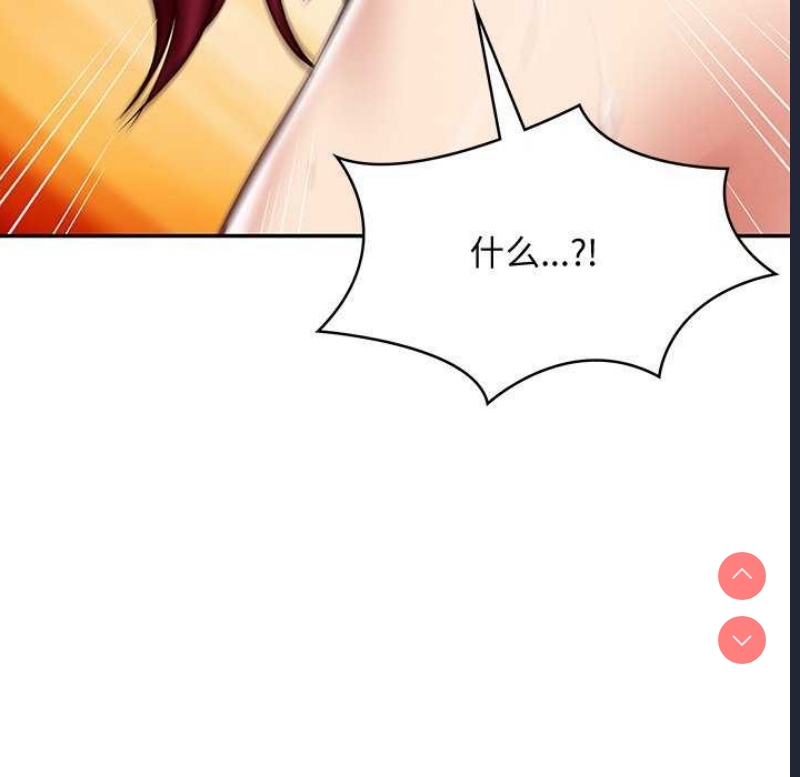财阀家的女婿
