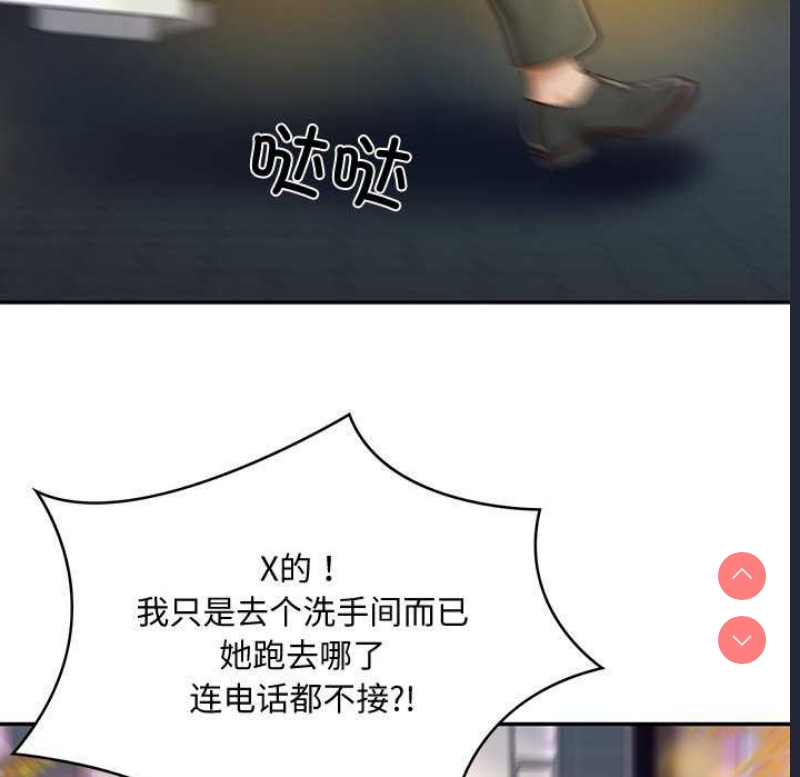 财阀家的女婿