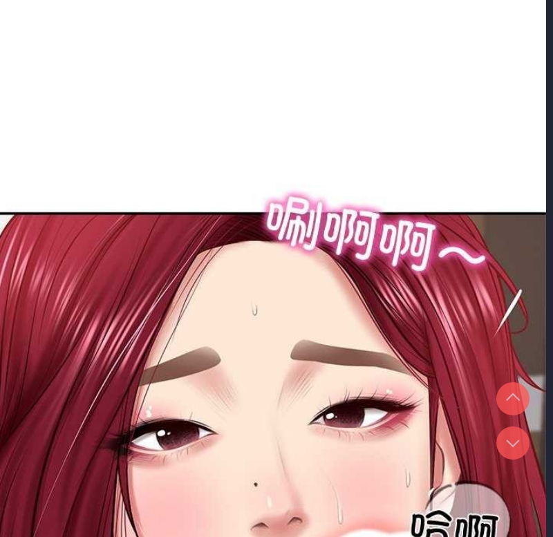 财阀家的女婿