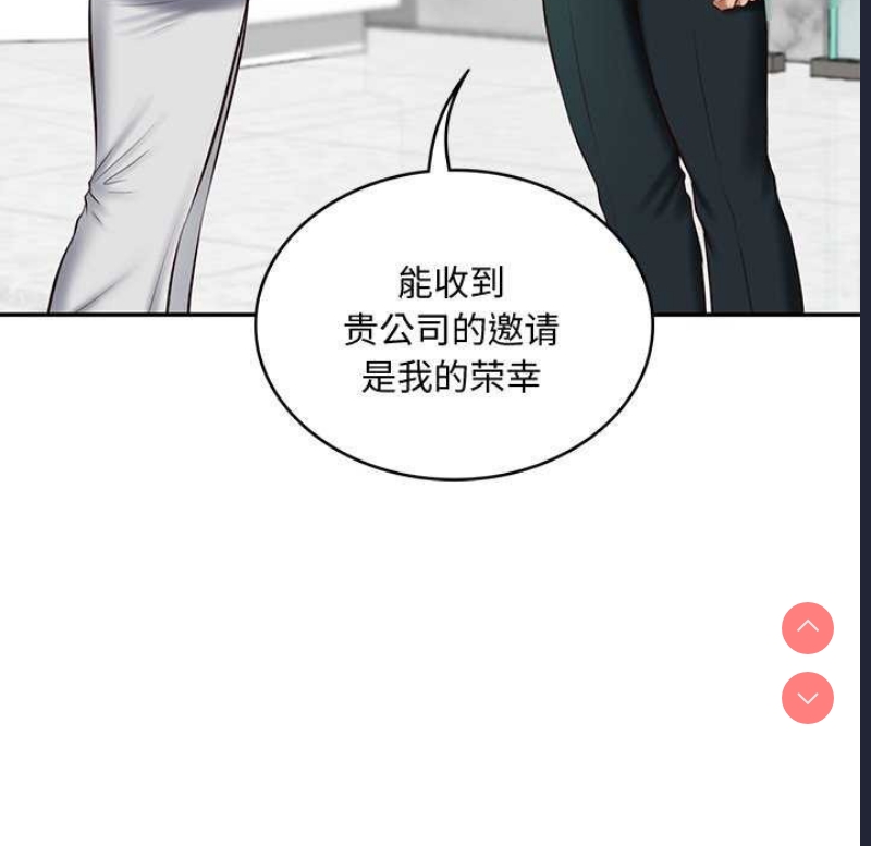 财阀家的女婿
