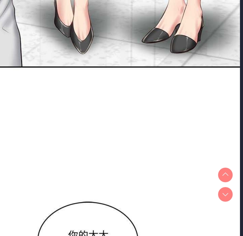 财阀家的女婿