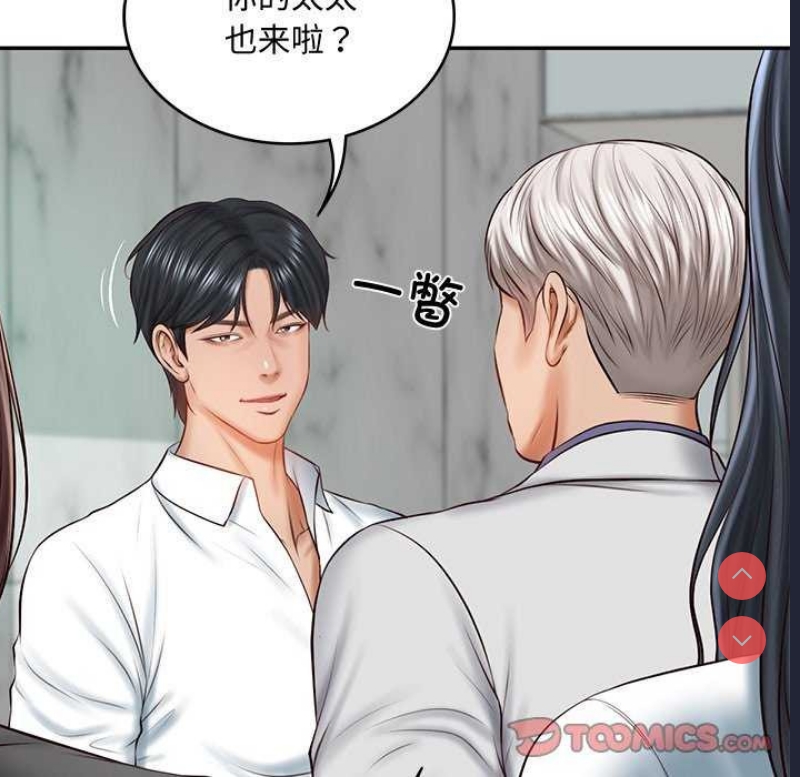 财阀家的女婿