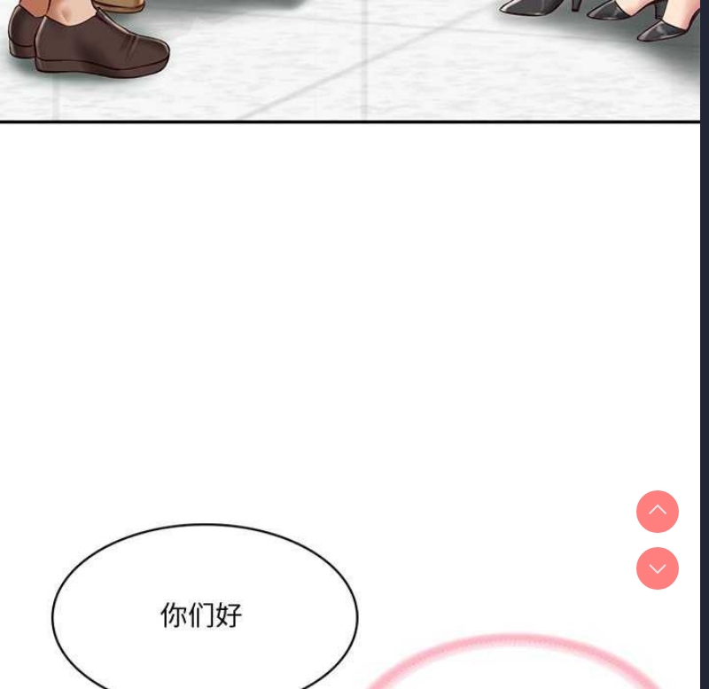 财阀家的女婿