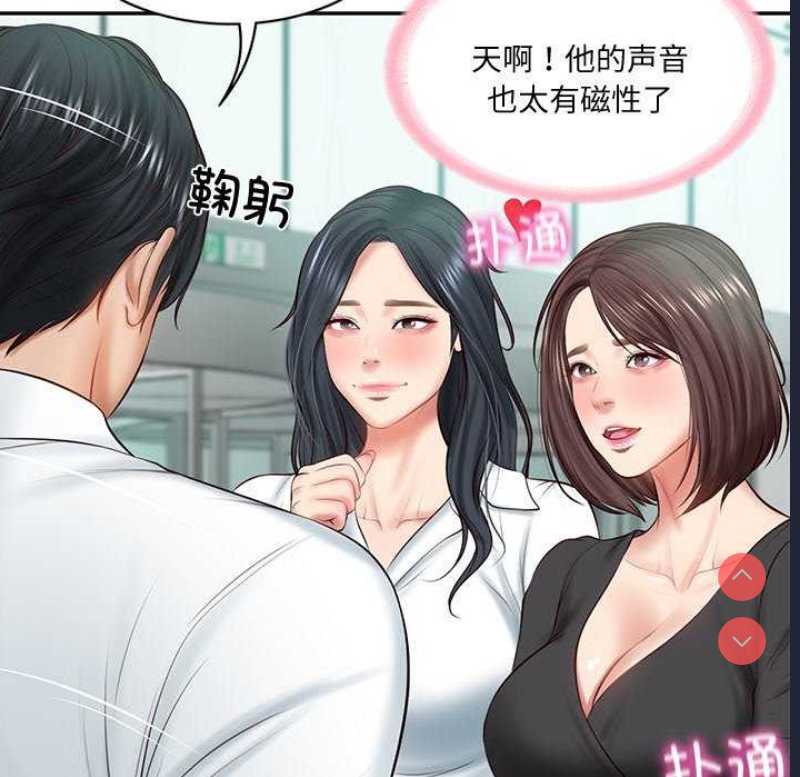 财阀家的女婿