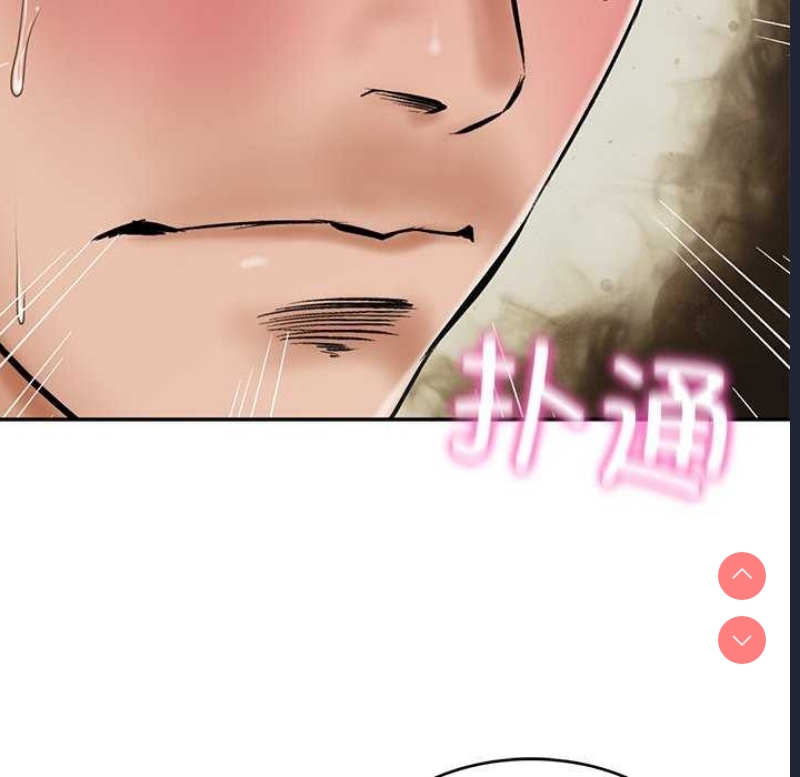 财阀家的女婿