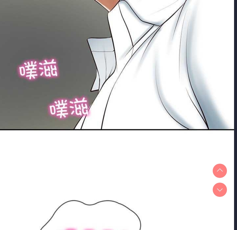 财阀家的女婿