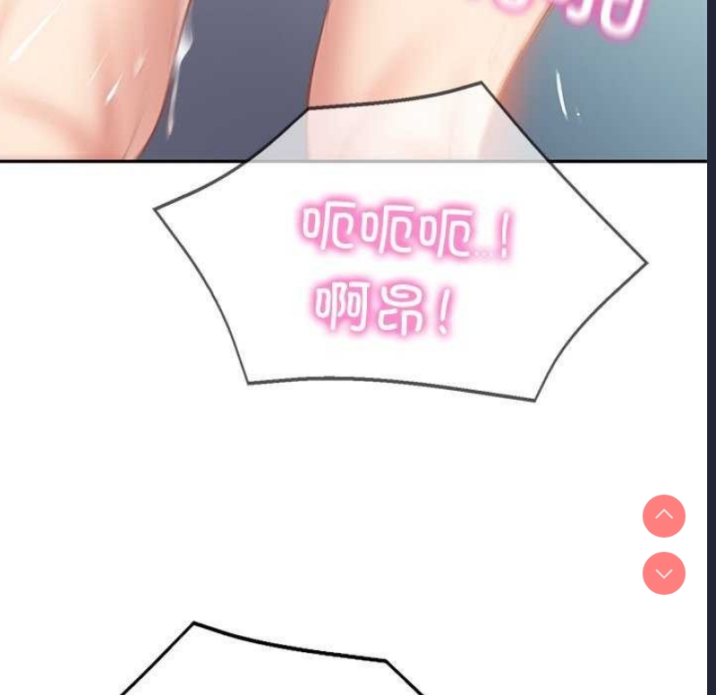 财阀家的女婿