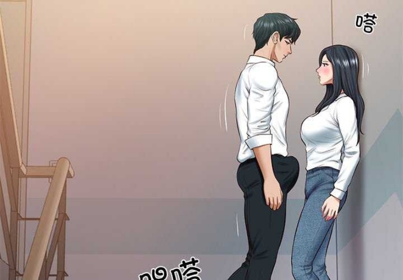 财阀家的女婿