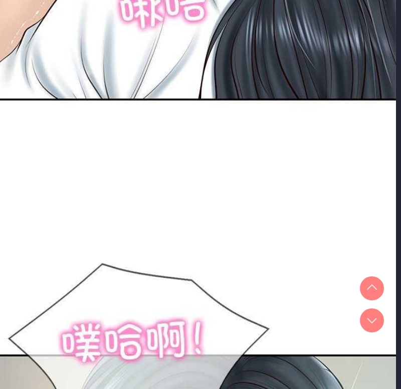 财阀家的女婿
