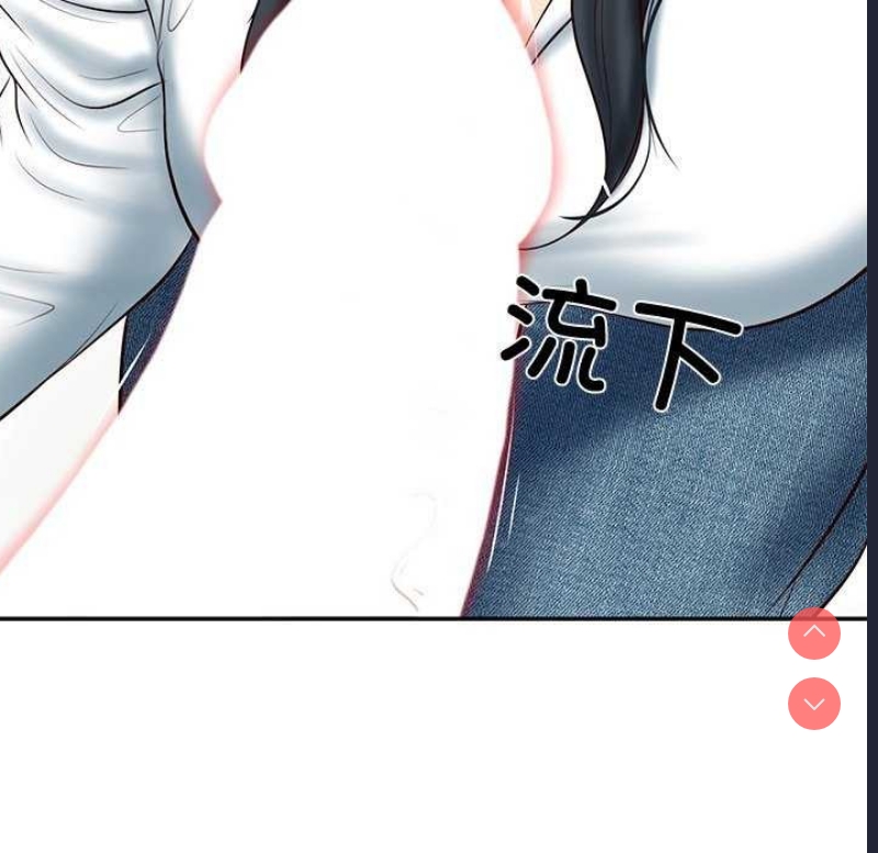 财阀家的女婿
