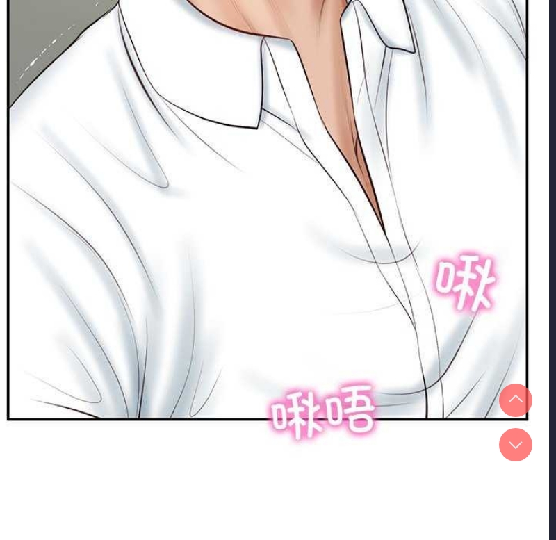 财阀家的女婿