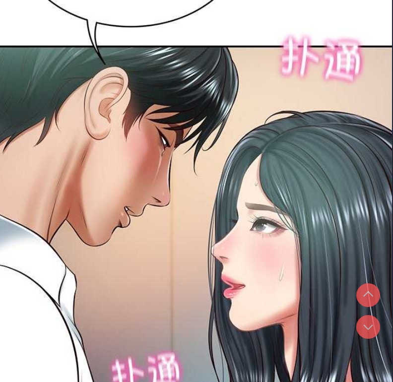 财阀家的女婿