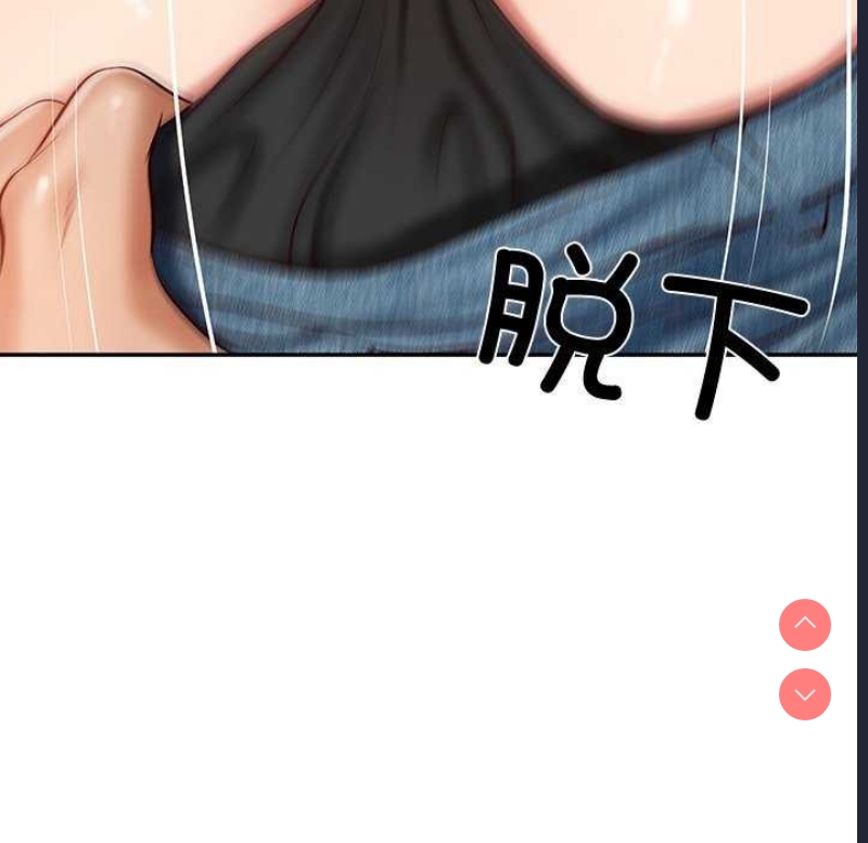 财阀家的女婿