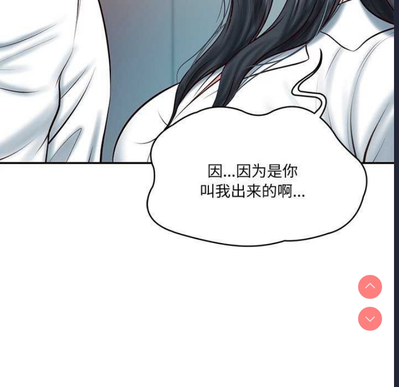 财阀家的女婿