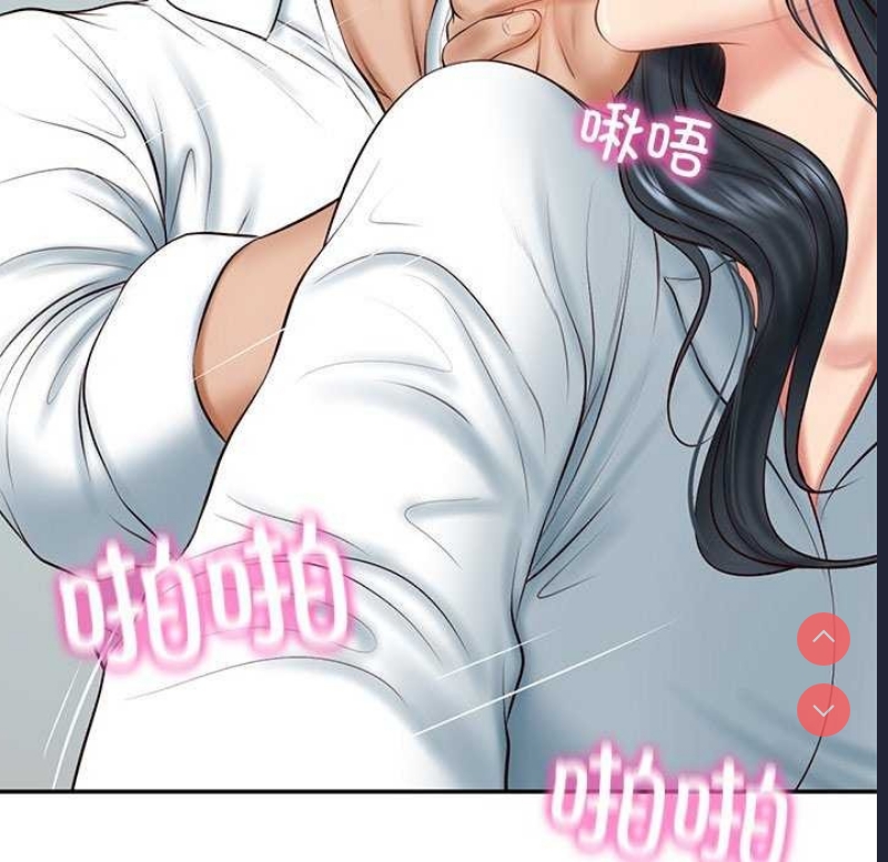 财阀家的女婿