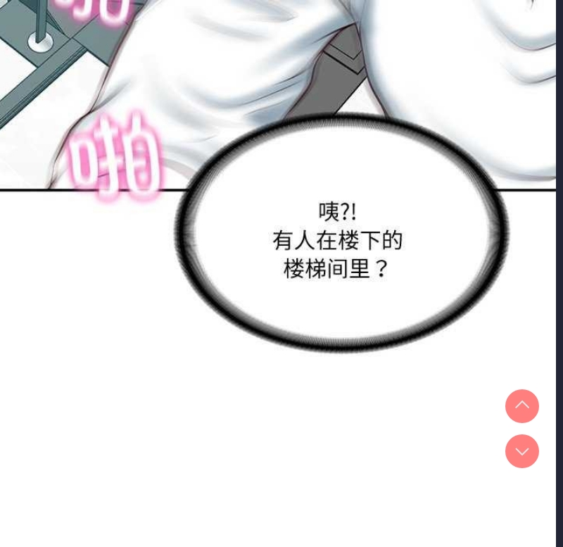 财阀家的女婿