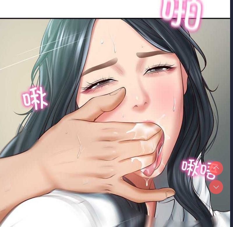 财阀家的女婿