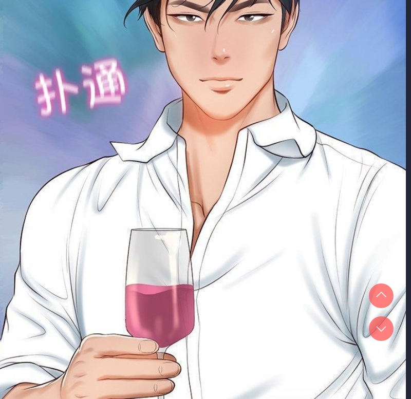 财阀家的女婿