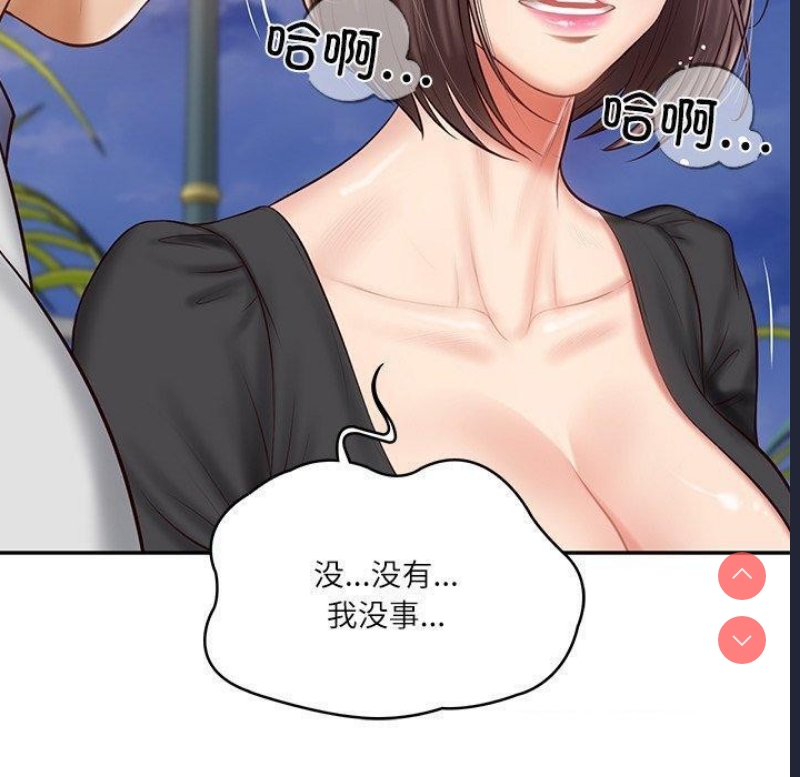 财阀家的女婿