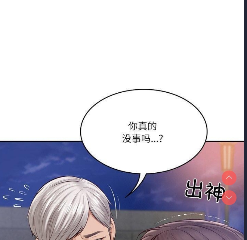 财阀家的女婿