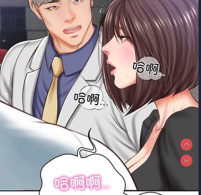 财阀家的女婿