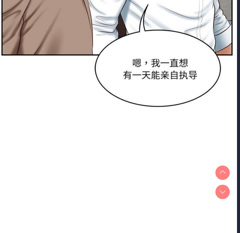 财阀家的女婿