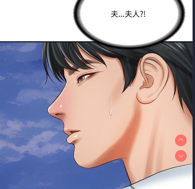 财阀家的女婿