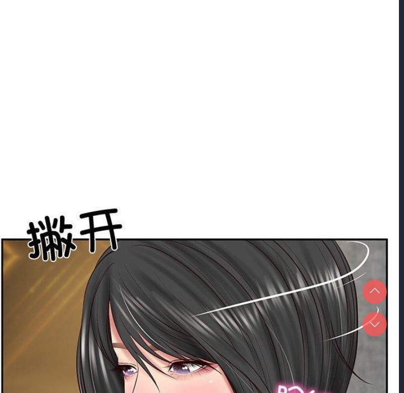 财阀家的女婿