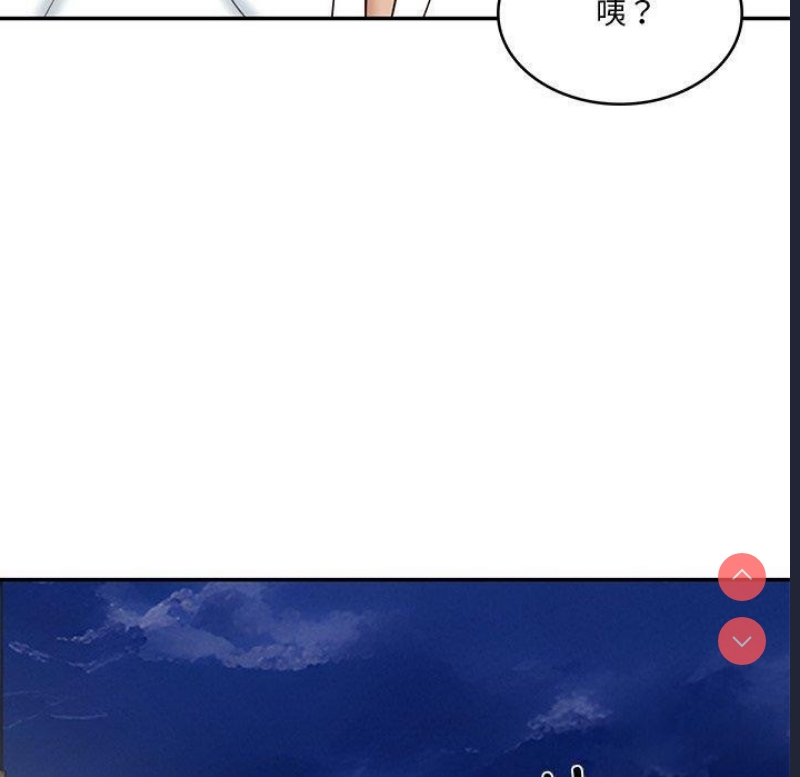 财阀家的女婿