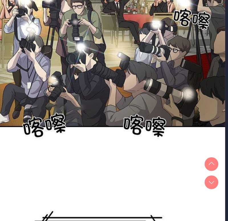 财阀家的女婿