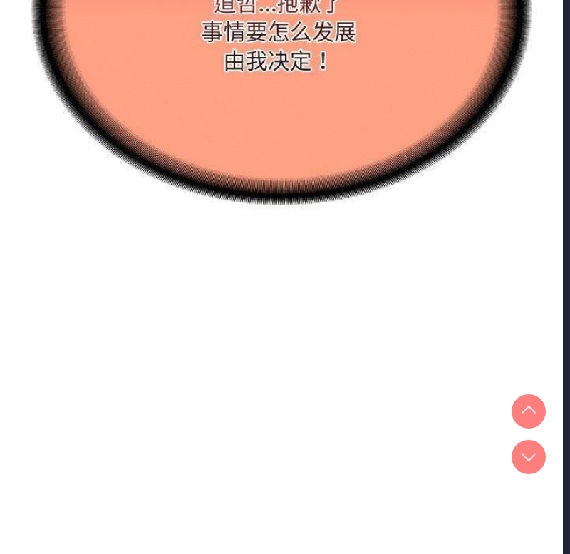 财阀家的女婿