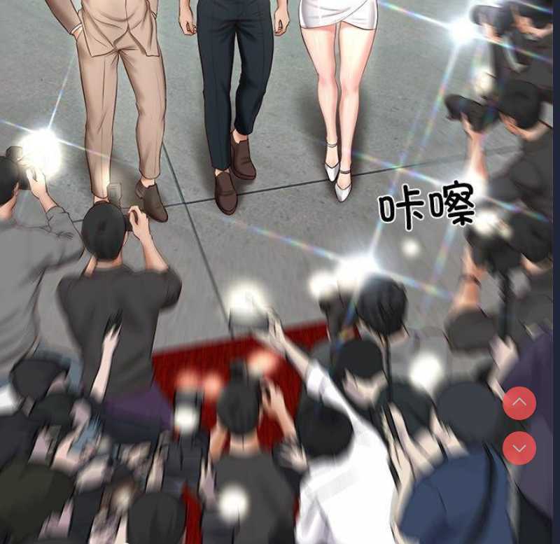 财阀家的女婿