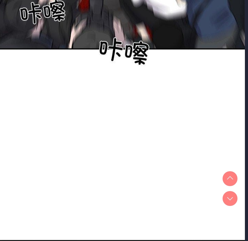 财阀家的女婿