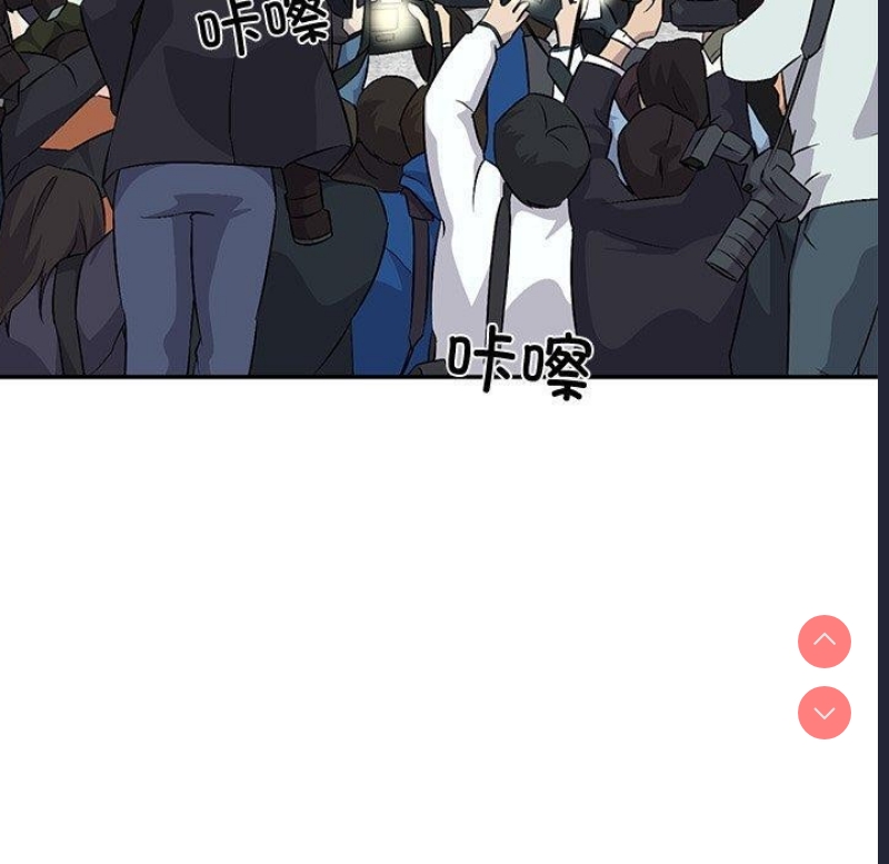 财阀家的女婿