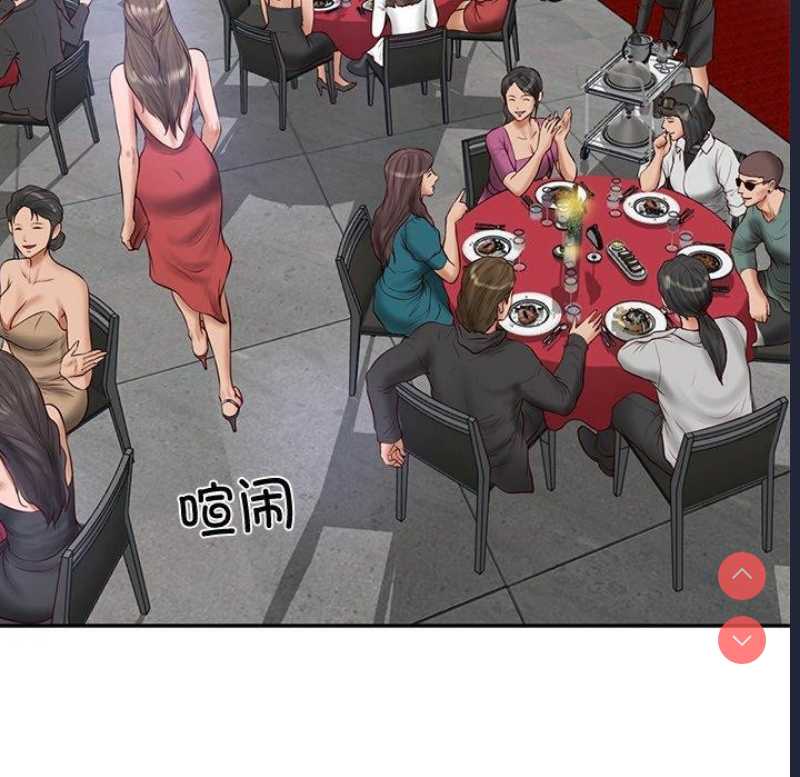 财阀家的女婿