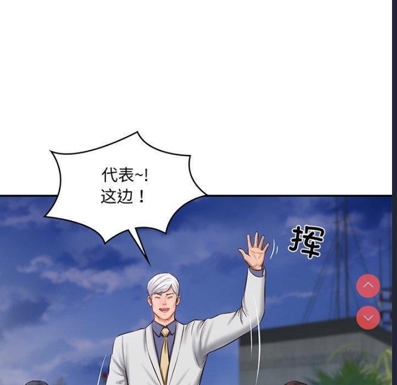 财阀家的女婿