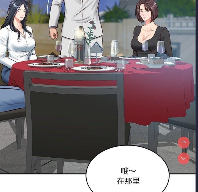 财阀家的女婿