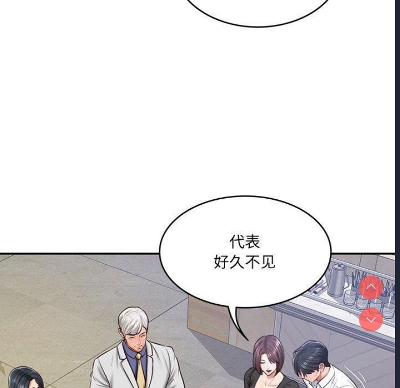 财阀家的女婿