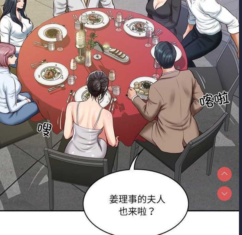 财阀家的女婿