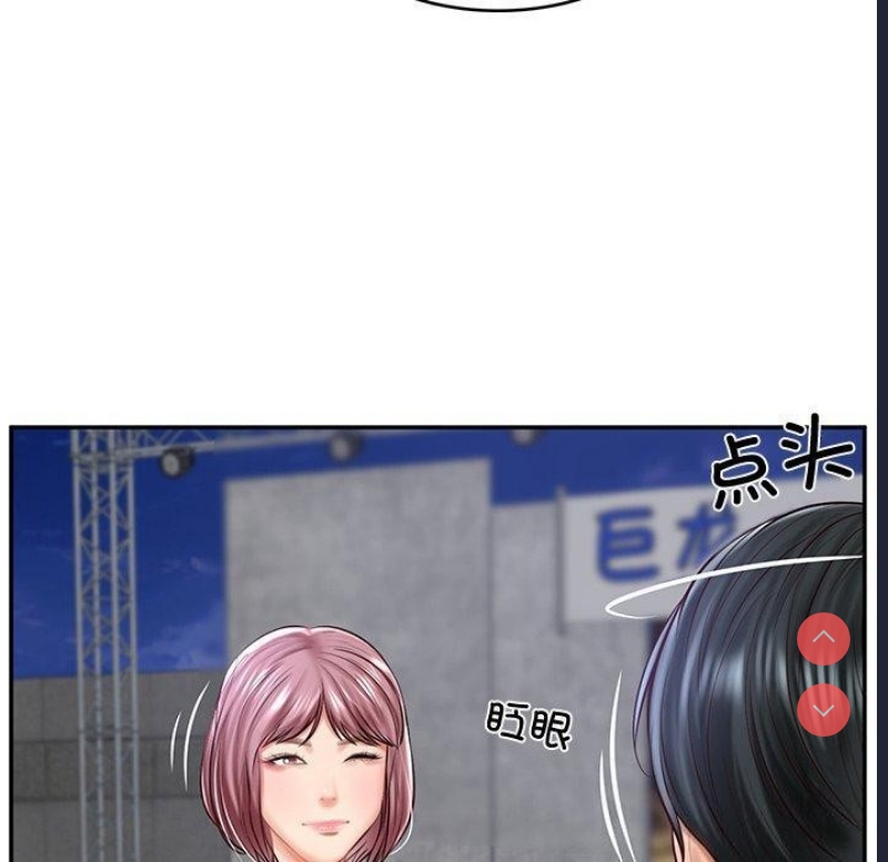财阀家的女婿