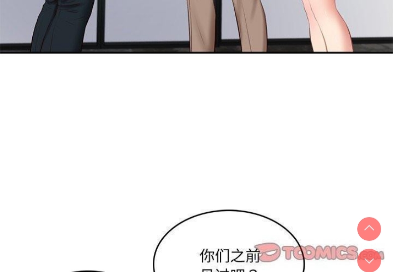 财阀家的女婿