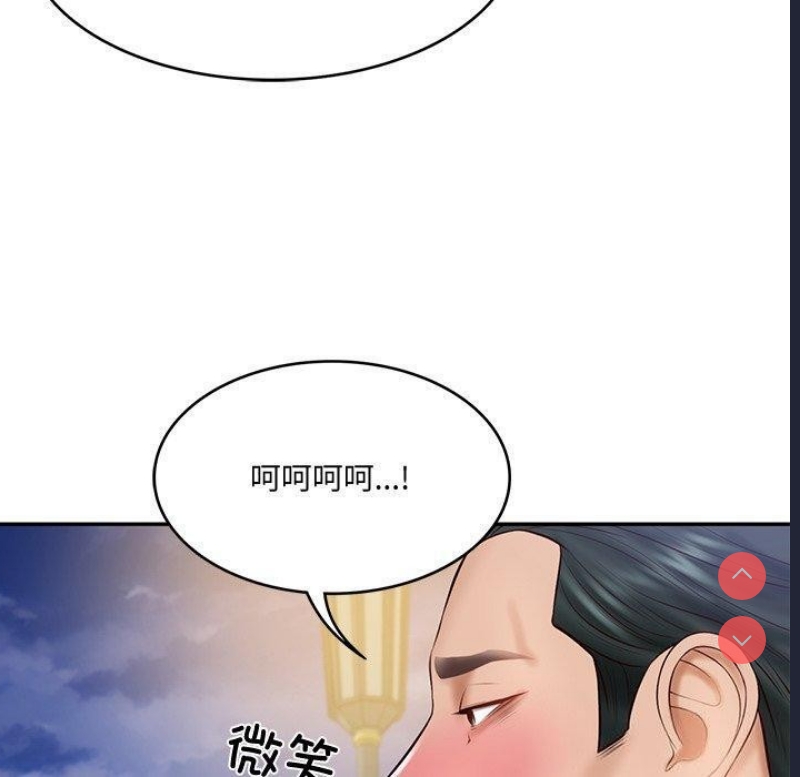 财阀家的女婿