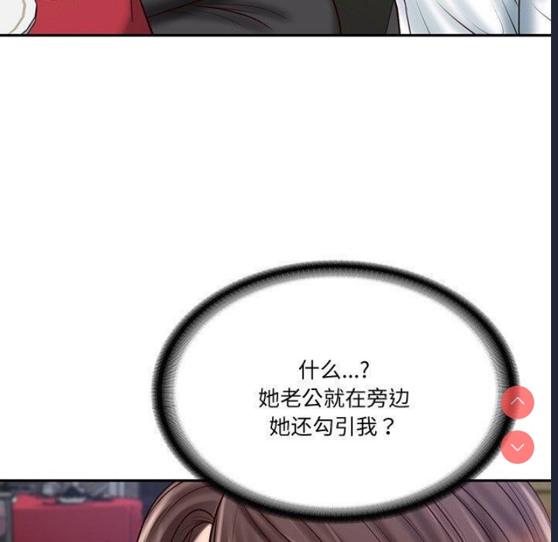财阀家的女婿