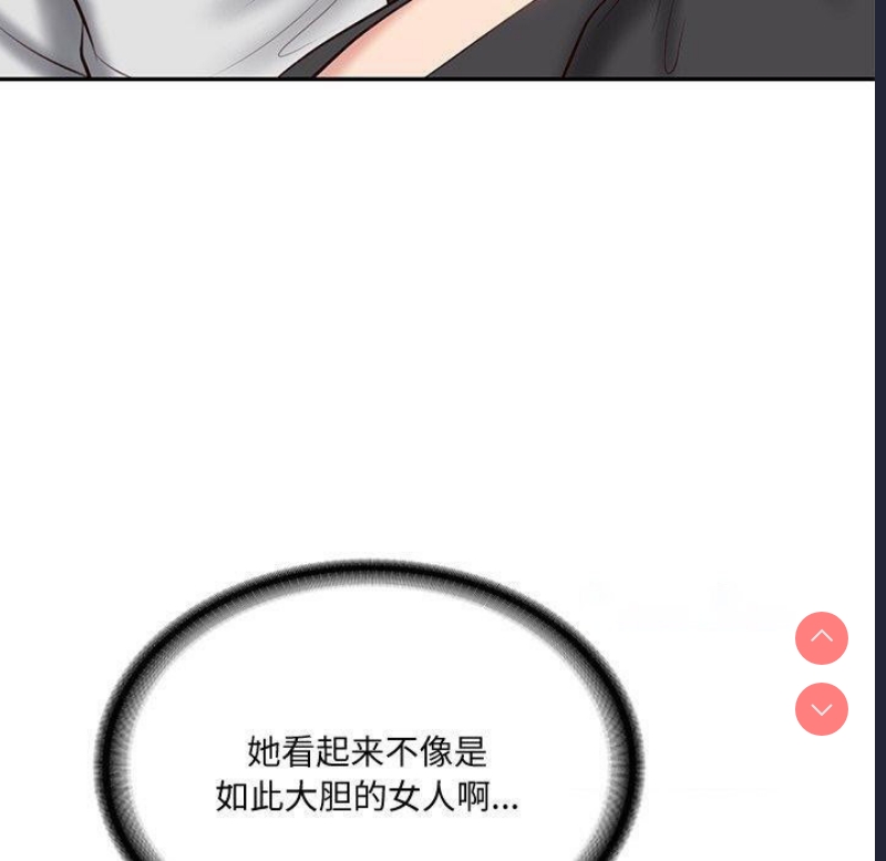财阀家的女婿