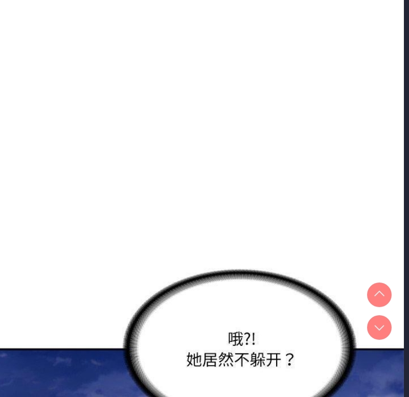 财阀家的女婿