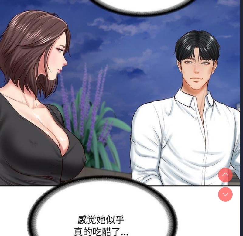 财阀家的女婿