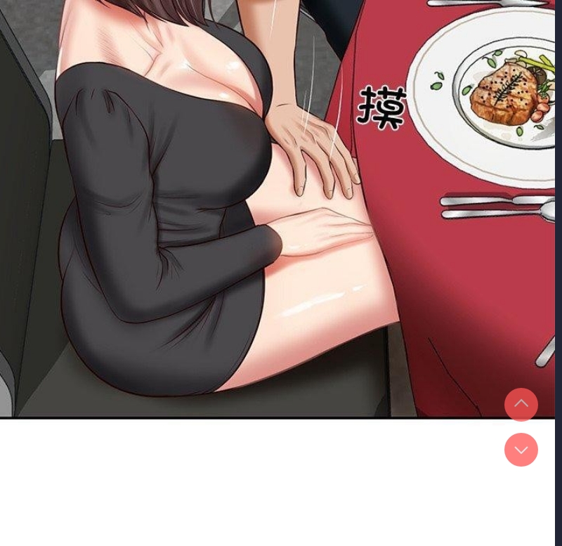 财阀家的女婿