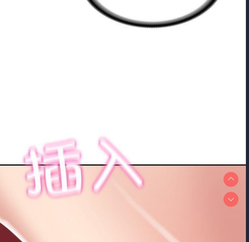 财阀家的女婿